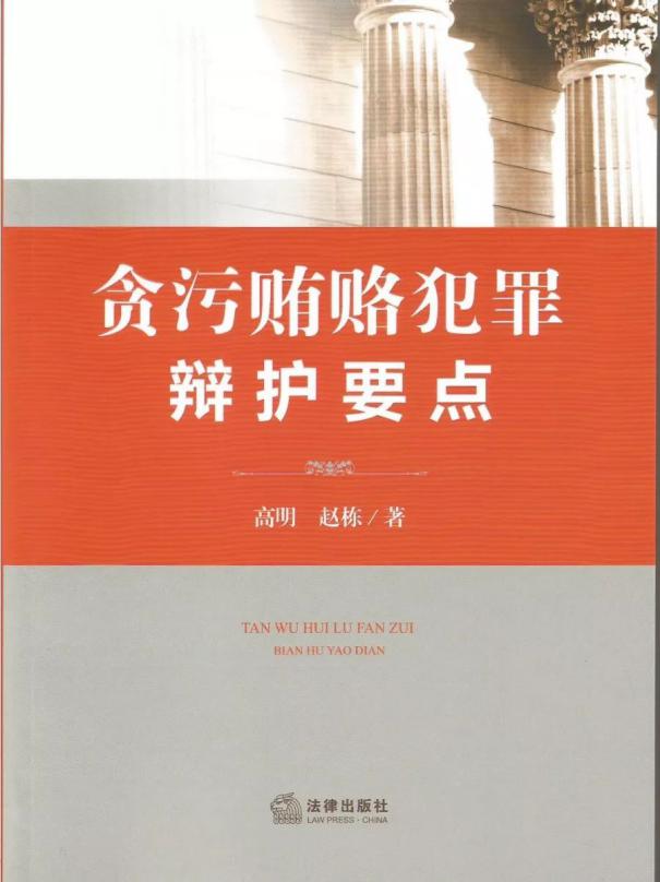 审理涉疫情诈骗案件,涉疫情电信诈骗案