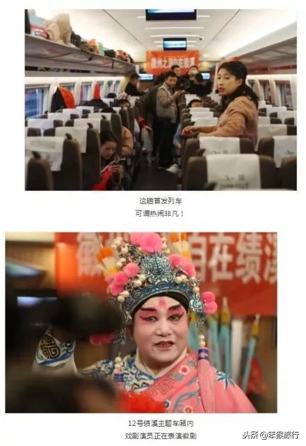 中国即将开通的超级高铁,中国最美高铁旅游线路排名