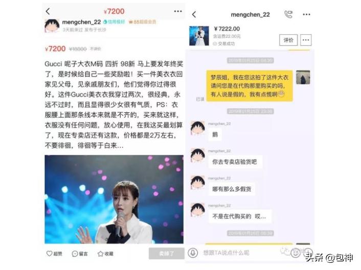 包神二手奢侈品,包奢侈品gucci