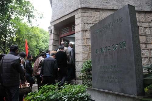 重庆抗战时期名人,重庆南岸区抗战时期名人旧居