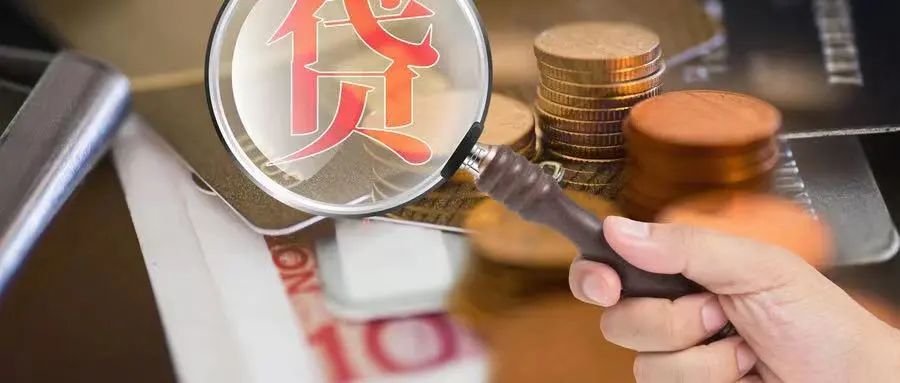 银行抽贷行为,银行抽贷怎么处罚