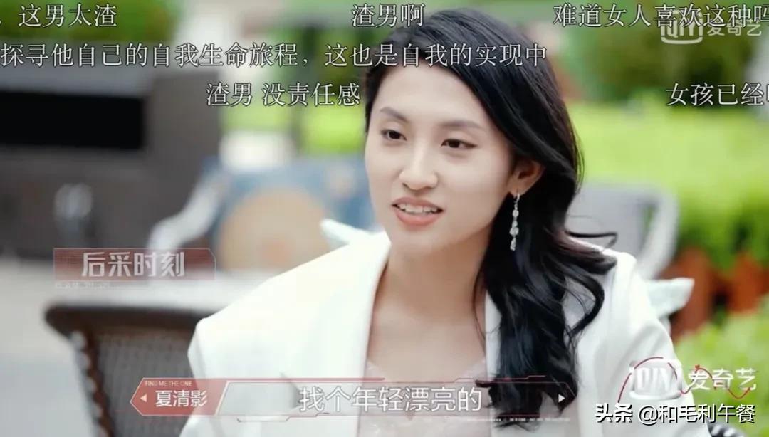 看到小王这样找对象，相亲市场的谜团终于解开了