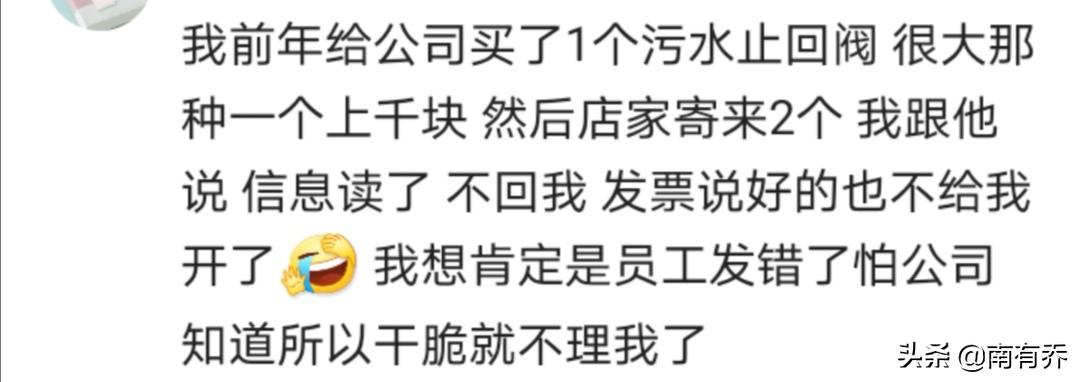 网上买滑板车不发货,网上刚买来的滑板车