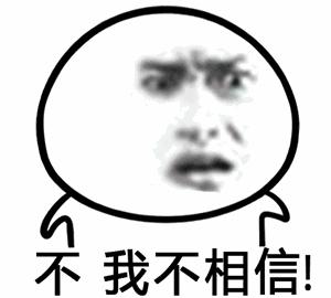 授之以渔的反面例子,如何正确识别假消息