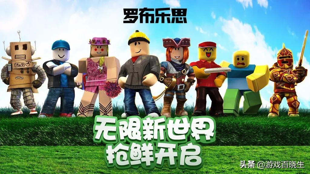 00后小时候洛克王国游戏图片,00年的洛克王国