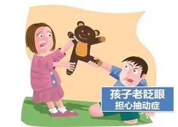 孩子老眨眼嘟嘴怎么纠正,小孩无意识的眨眼歪嘴怎么办