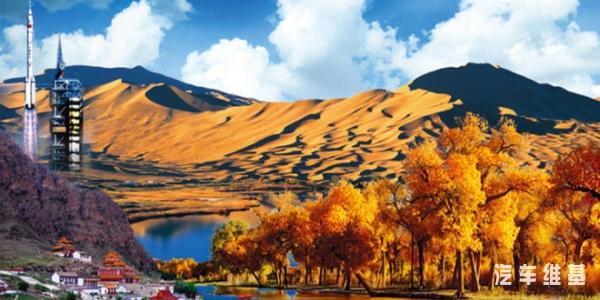 2019英雄会阿拉善开幕式,2020英雄会阿拉善