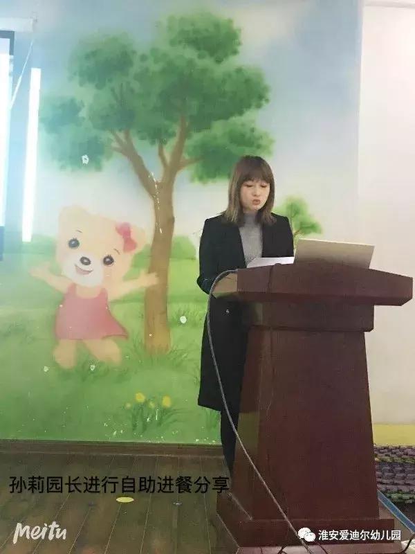 幼儿园美好食光活动,幼儿园快乐进餐活动准备