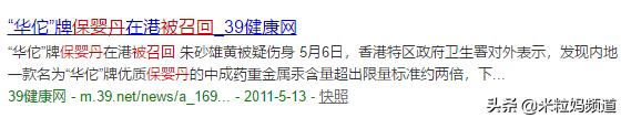 日本网红眼药水别再用了真的会瞎,日本进口的网红眼药水