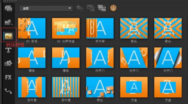 会声会影朗诵视频制作教程,会声会影如何制作抖音小视频