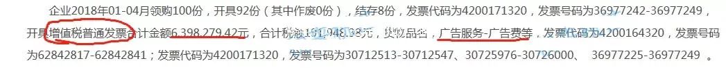 10月起，普通发票也将严查！税务严查！千万别拿发票“开玩笑”