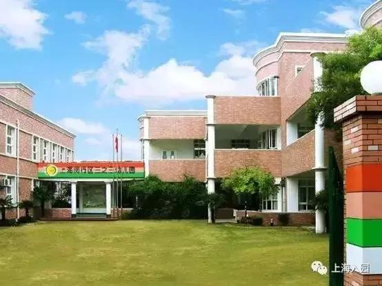 优质民办不到1000就能上！上海22所有地段生的民办园！最低225元