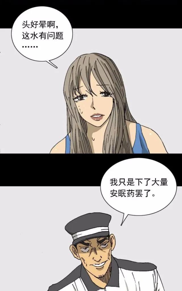 外卖奇遇漫画全集在线观看,漫画解说神奇的外卖小哥