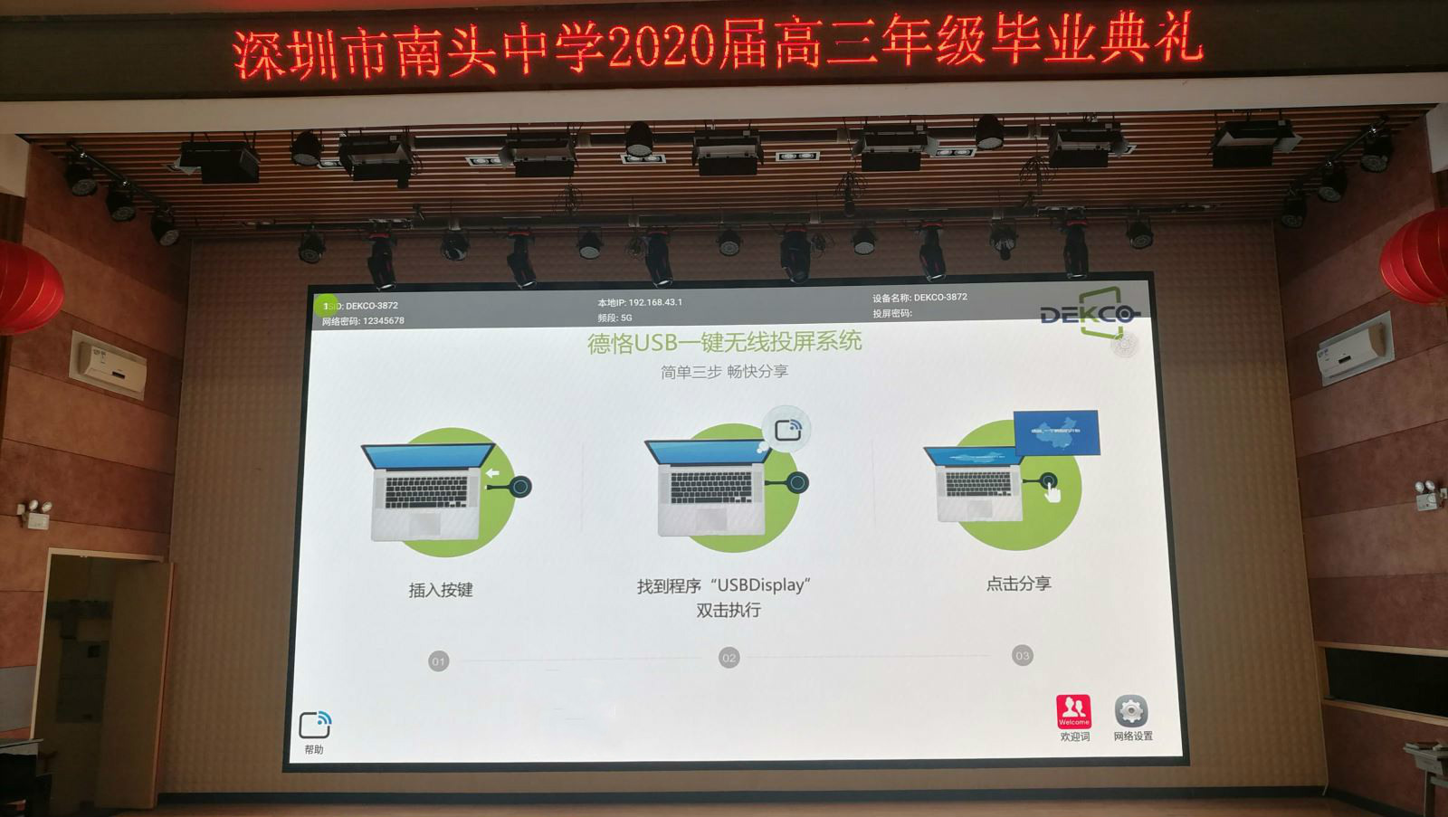 笔记本屏幕怎么无线投屏到电视上,怎样将笔记本电脑无线投屏到电视