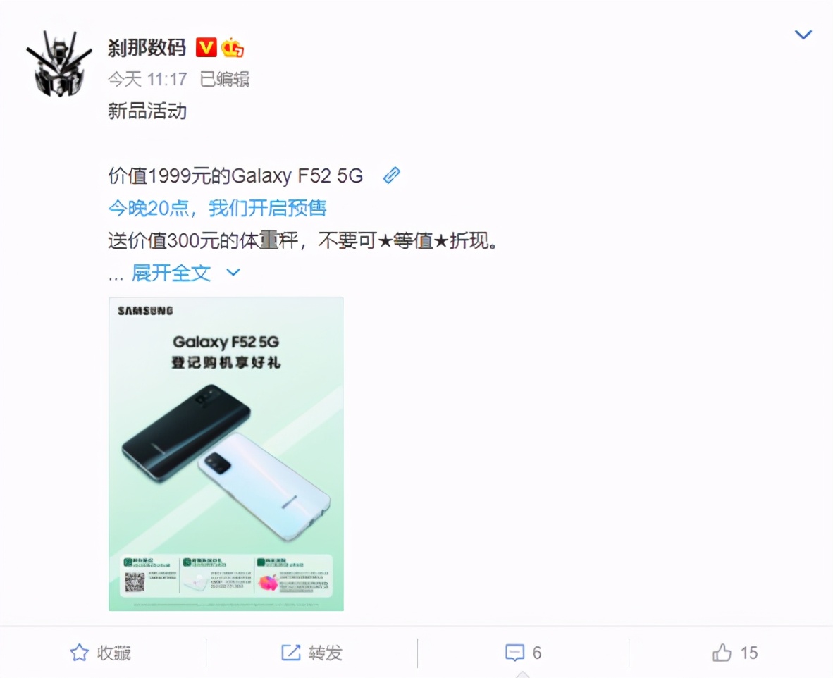 三星新机型2999,三星最新款1000多手机