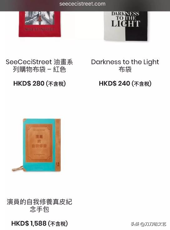 张柏芝送礼物,陈飞宇张柏芝综艺视频