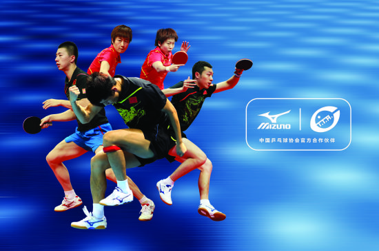 美津浓赞助中国队服装,美津浓主打什么运动