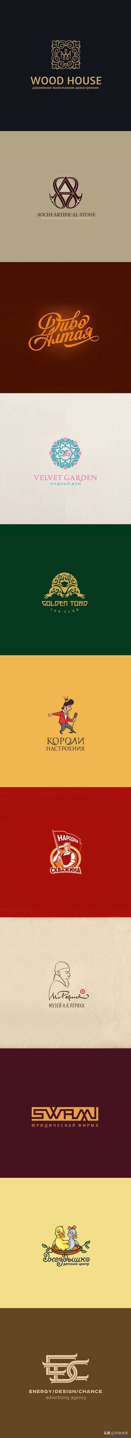 100个顶级logo设计图,logo设计130