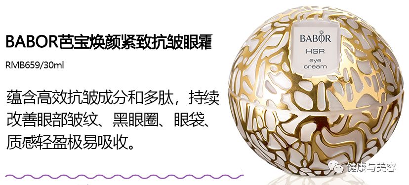 戚薇拍头发消面部水肿,戚薇刮痧的视频