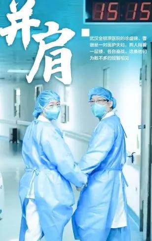 没法重启的2020，世界依然美好。2020的情人节，依然爱你