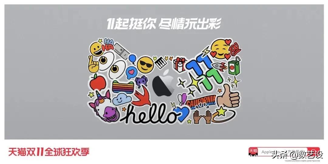 双11猫头海报,双十一猫头海报教程