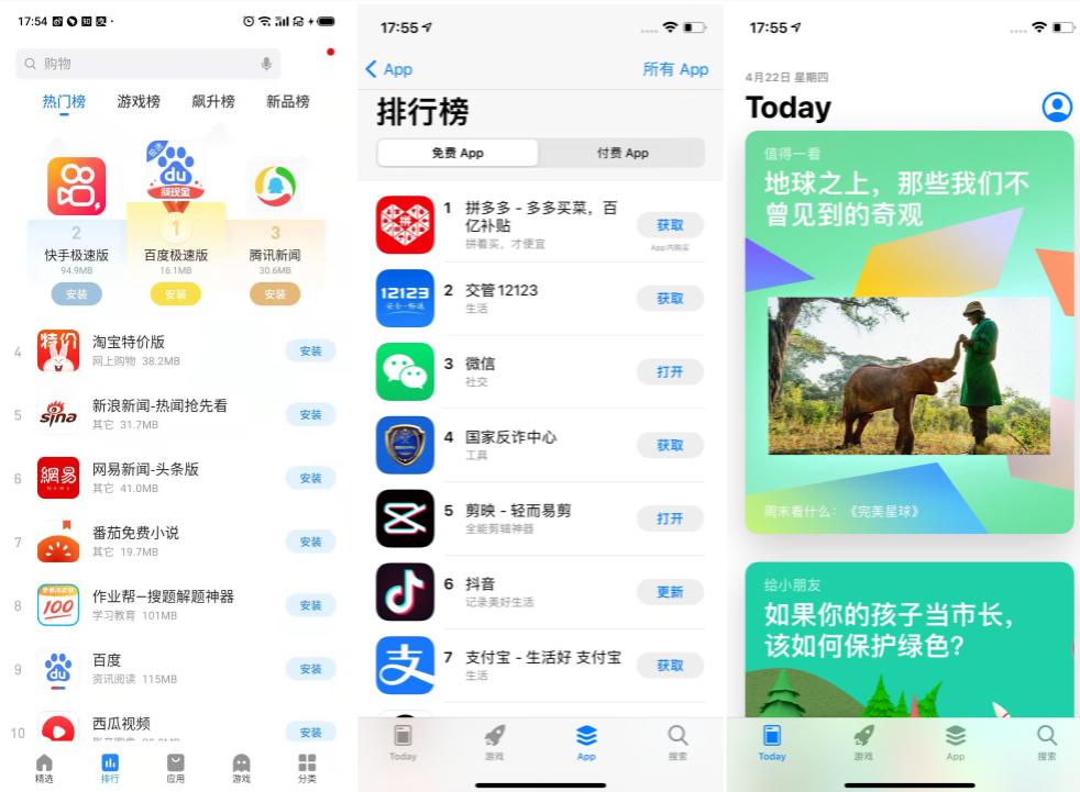 安卓手机是不是没有苹果那么安全,安卓和苹果手机能一样吗