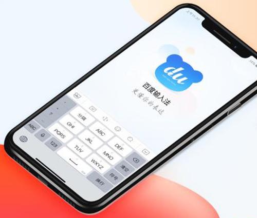 百度输入法怎么设置语音翻译,百度输入法如何实现打小语种