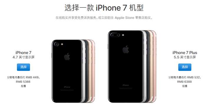iphone美版和国行有什么区别么,iphone美版和国行有什么区别吗