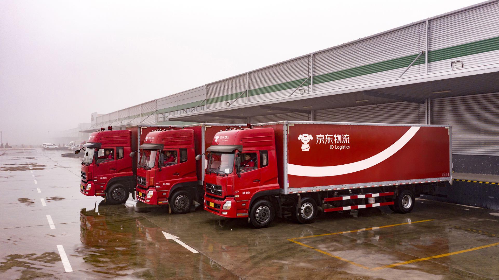 京东物流招聘网最新招聘,京东华南物流招聘信息