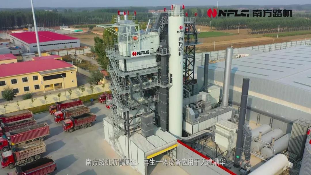 南方路机沥青搅拌机配件,南方路机沥青混凝土搅拌设备