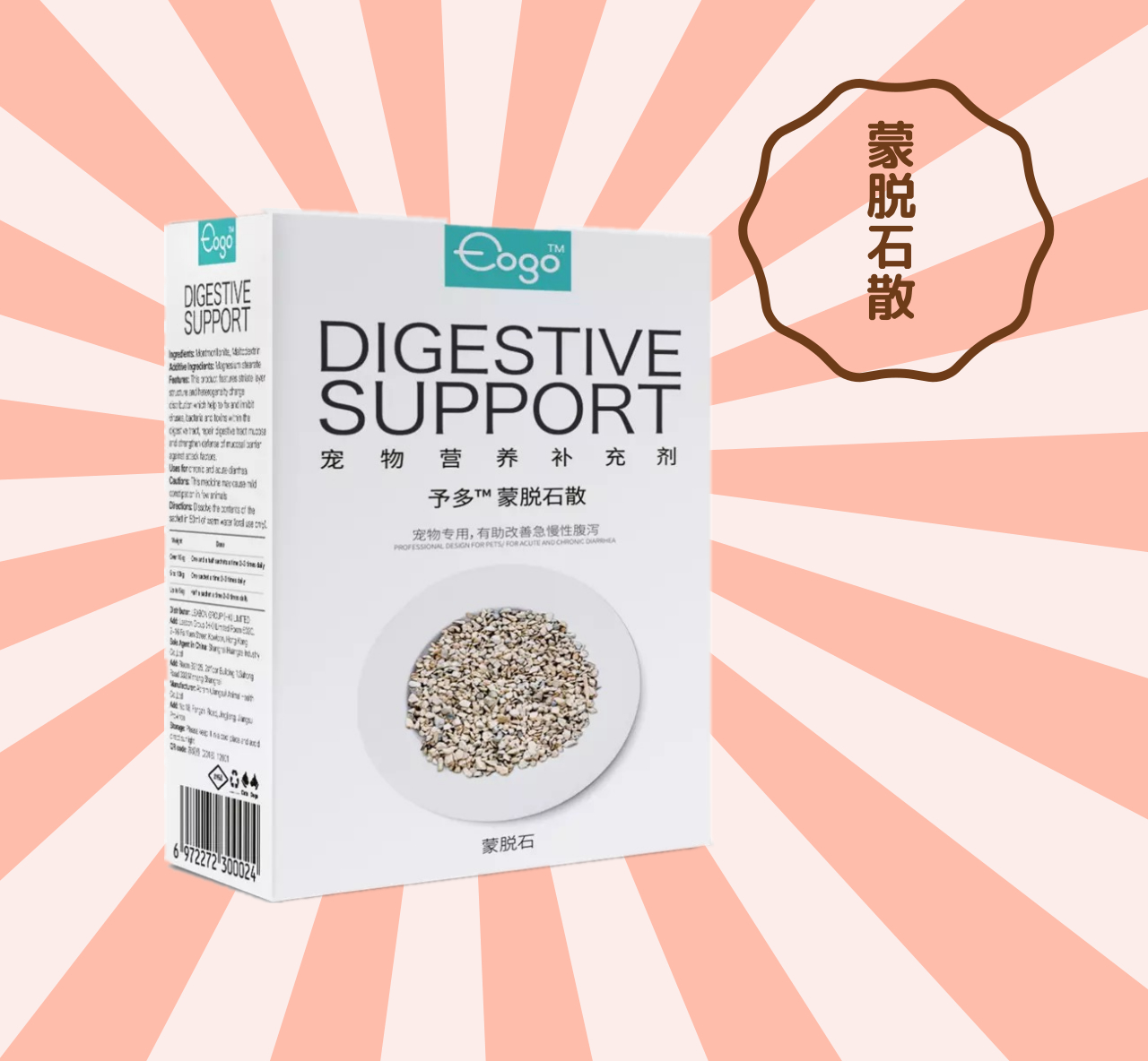 养猫必备三种药,养猫必备的5种药