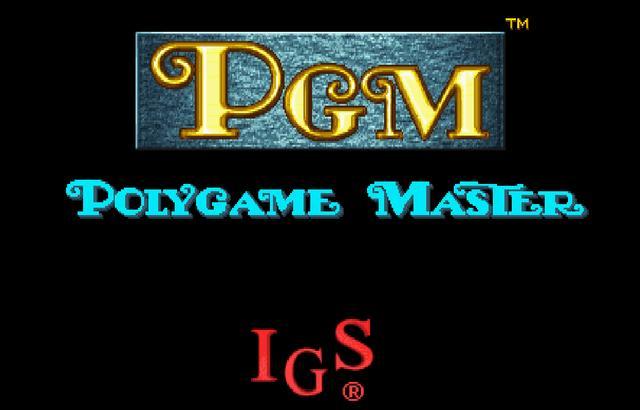 从全民热潮到无人问津，街机游戏《三国战纪》究竟经历了什么？