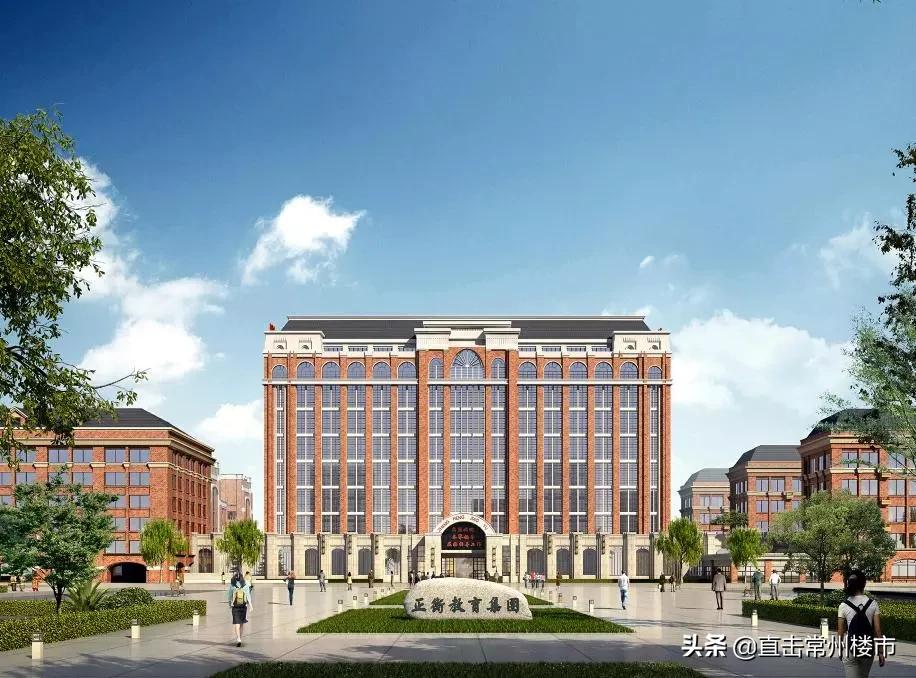 正衡中学周边房价,常州正衡中学附近楼盘