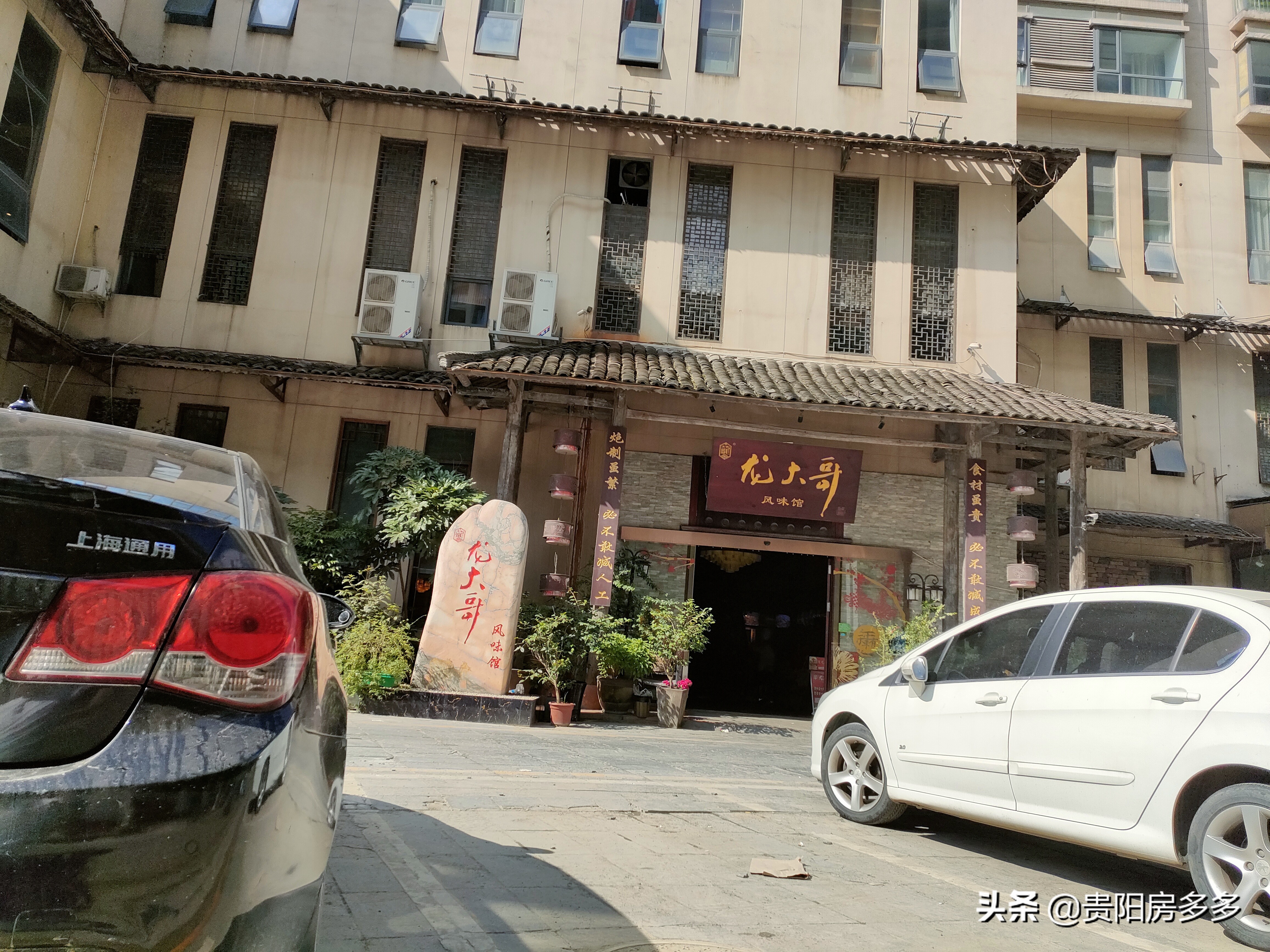 贵阳双龙航空经济开发区未来发展,贵阳双龙新区未来规划图