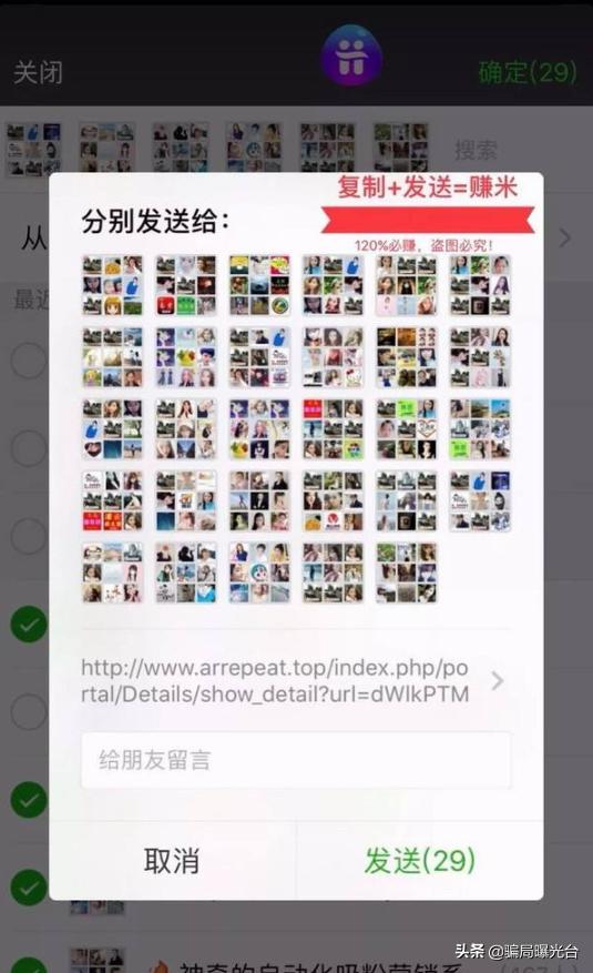 如何避免拉人进微信群聊,微信群聊一共可以加多少人