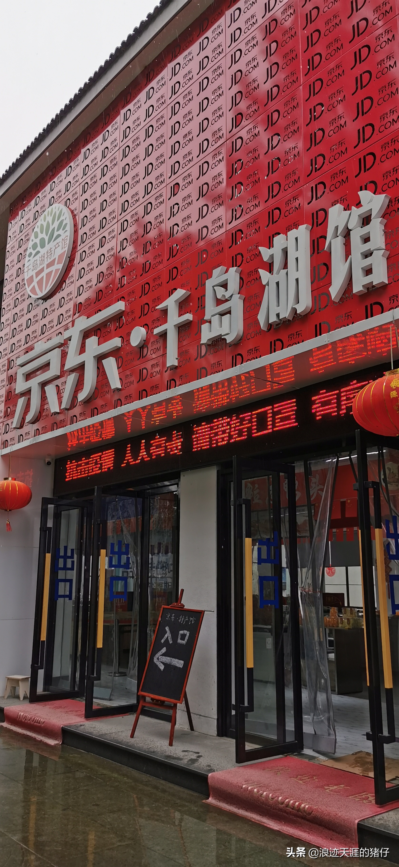 千岛湖疫情政策,千岛湖景区半价优惠