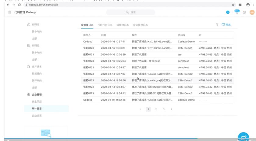 云效搭建,云架构师培训班搭建