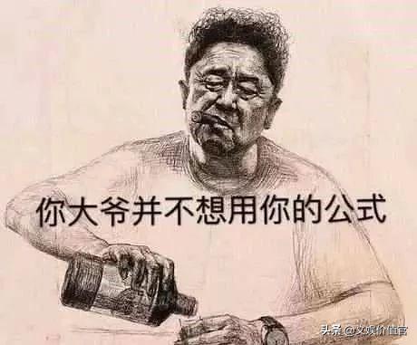 于谦哪年拍的老师好 (老师好于谦为什么有强大的人缘)