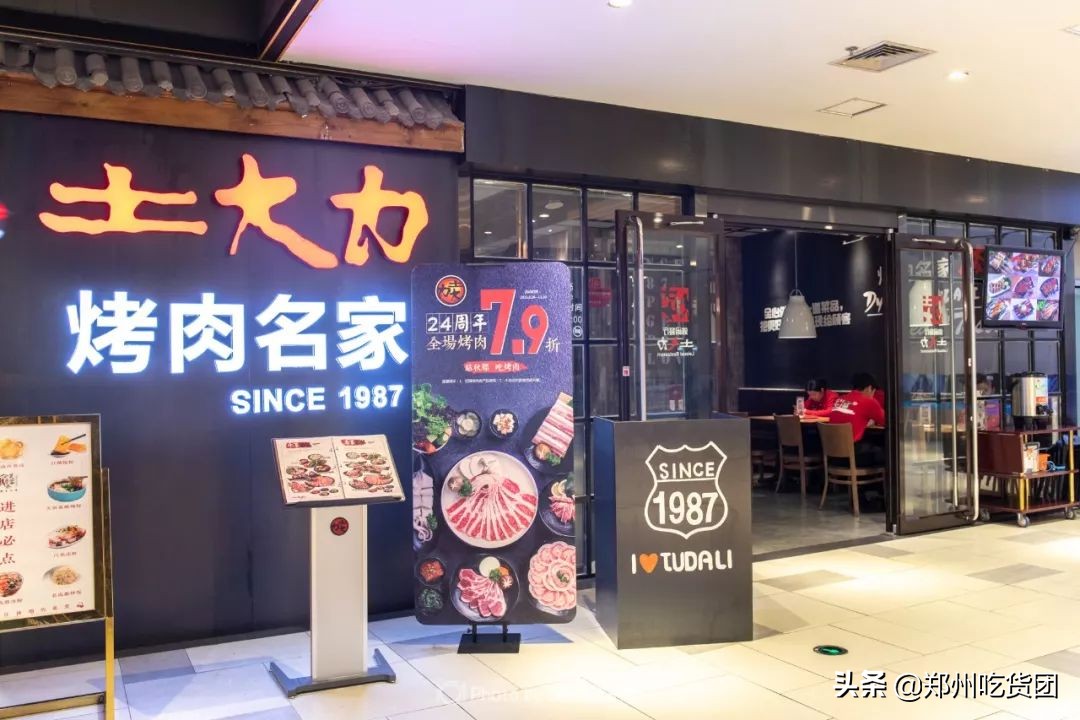 花园丹尼斯店,丹尼斯百货花园店庆