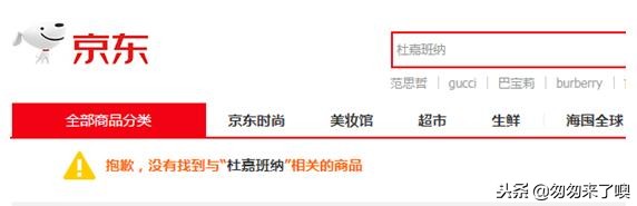 这次全国人民的团结一致,给这些外企一个大耳光,中华民族不可辱