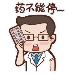 高血压怎么选择适合自己的药物,高血压药物如何选择