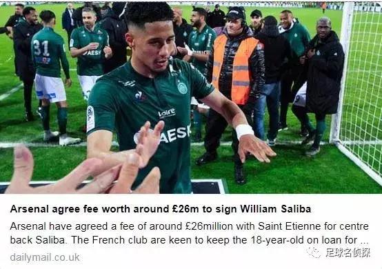定了！阿森纳今夏第二签即将确认！英媒：枪手、曼联开抢圣徒中场