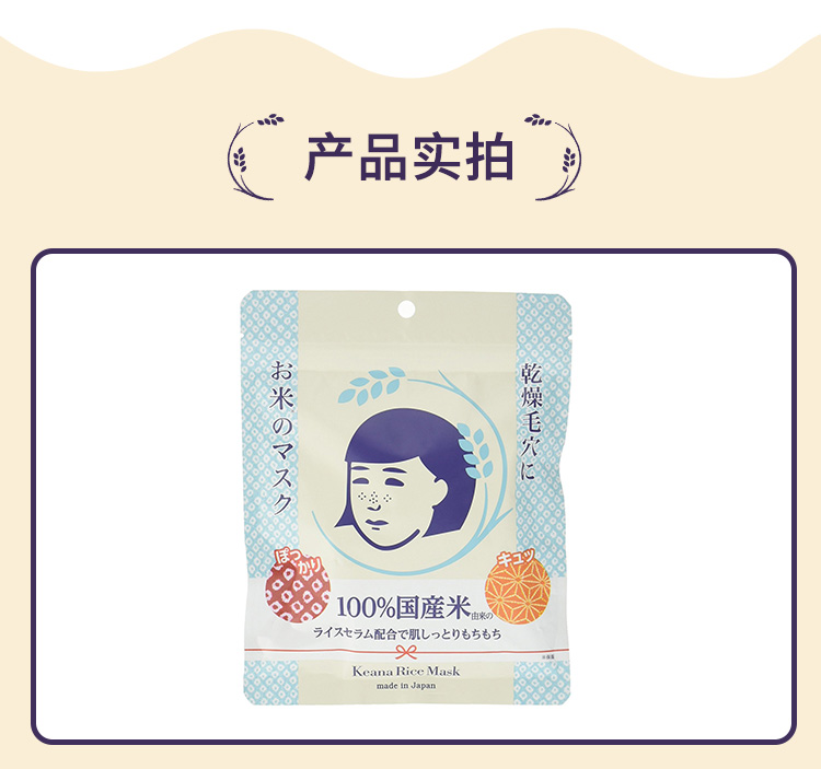 石泽研究所洗面奶去黑头评测,石泽研究所去黑头面膜测评