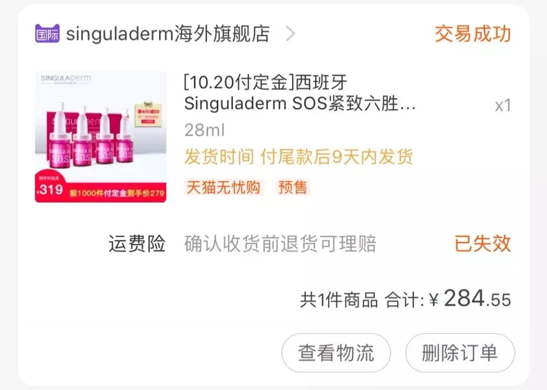 去年双十一她们买了这些，用了一年都不后悔！