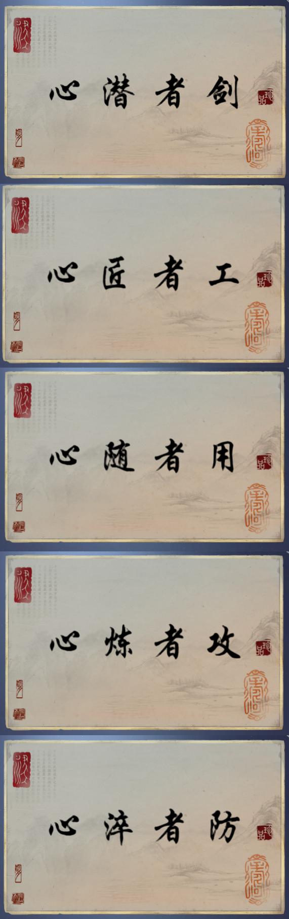 天刀15年手游彩蛋,天刀手游有哪些冷知识