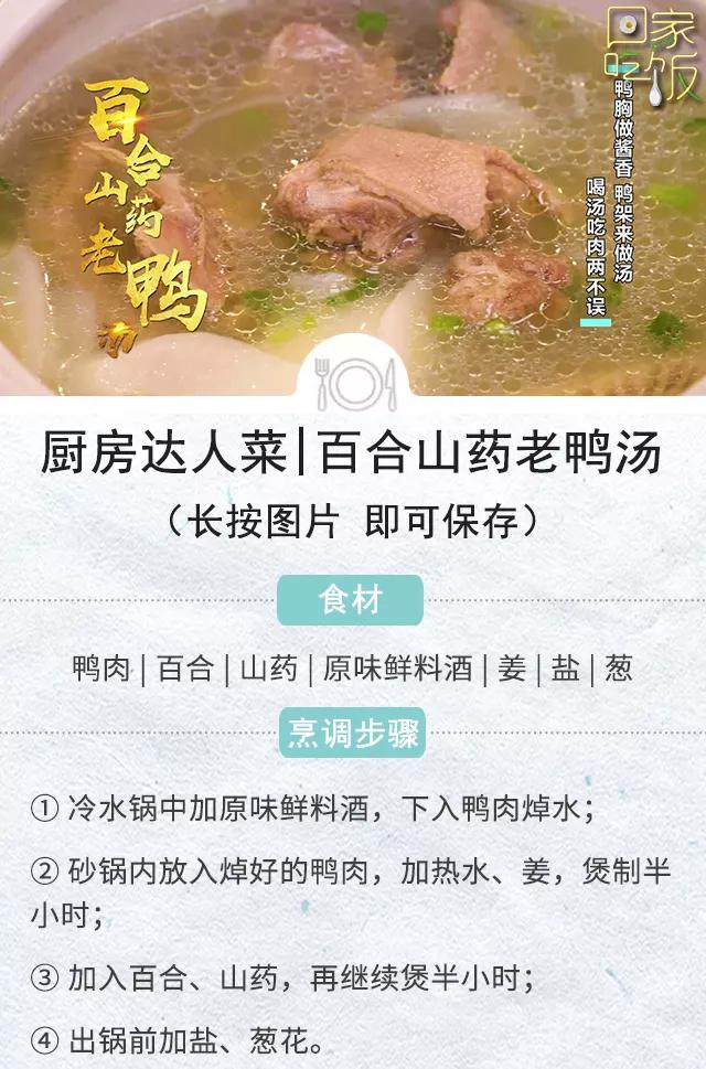 黑鱼怎么做才嫩滑好吃,这才是最正宗的黑鱼做法