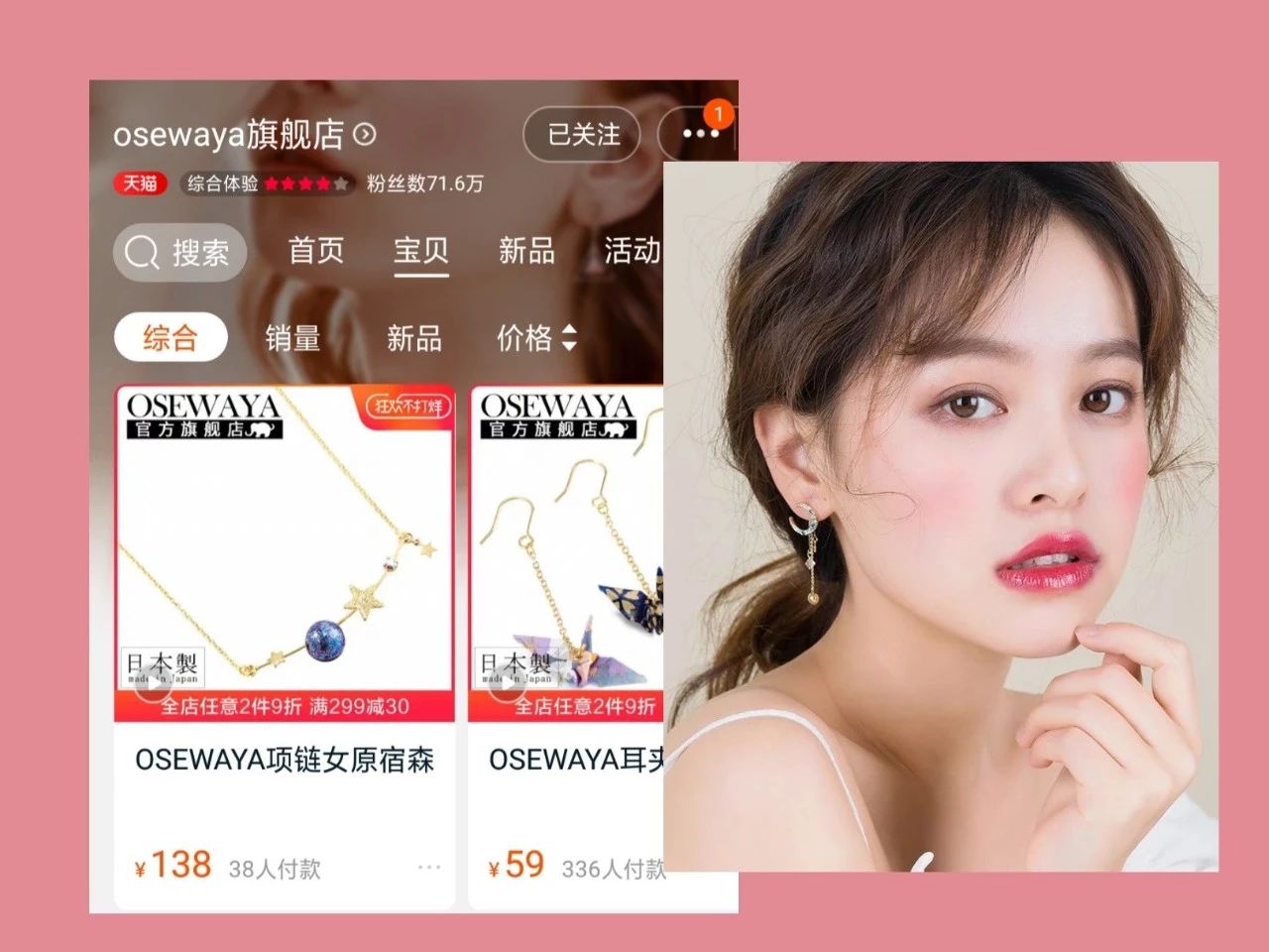 平价淘宝配饰店推荐,淘宝上好看的饰品店推荐哪个