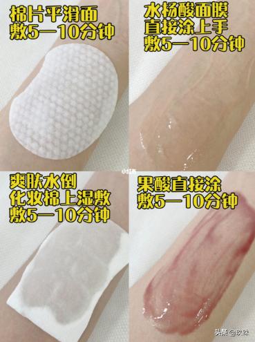 身体刷酸去鸡皮多久见效,刷酸去鸡皮教程