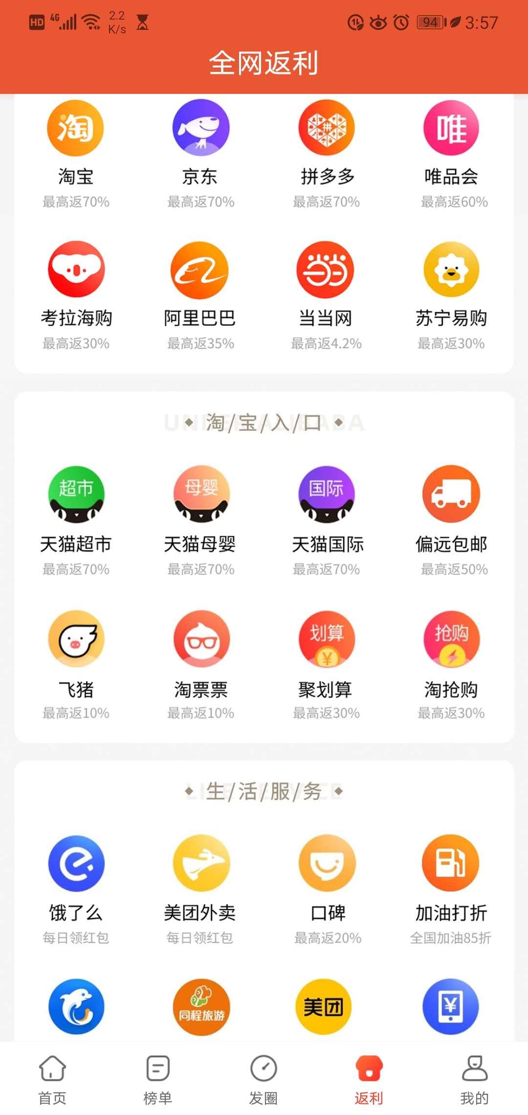 省钱那些事儿，论如何薅淘宝中的羊毛，为了省钱，无所不用其极