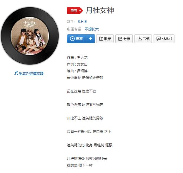 达芙妮还值得买吗,年轻人为什么不买绝味了